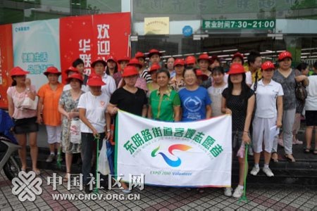 上海浦东东明社区志愿者协会工作小结-学习交