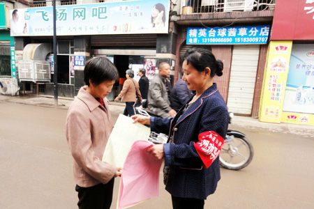 创文明城市建和谐家园 茜草巾帼志愿者动起来