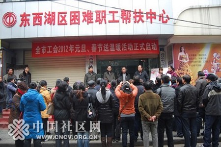 东西湖红红火火过大年志愿服务活动简报-文