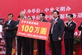 �ٲ�ͤ�����پ�100������־Ը����