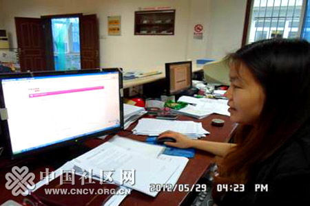 安徽铜陵幸福社区推进志愿者网上注册登记-各