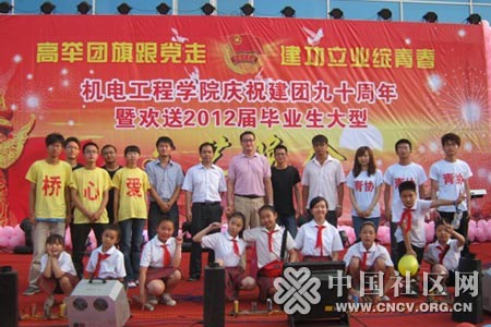 洛阳:大学校园过六一志愿服务有意义-青年志