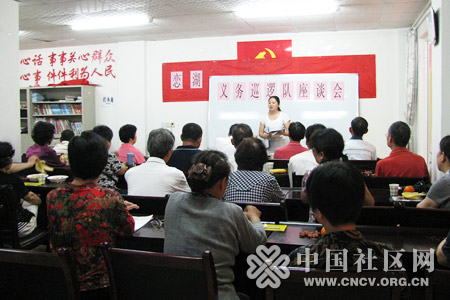 [武汉·恋湖社区]社区志愿者义务巡逻队召开座