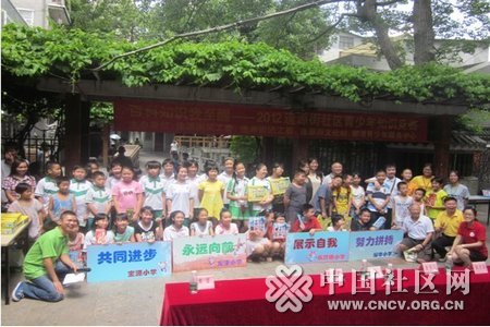 百科知识我至醒 广州逢源社区青少年知识竞赛