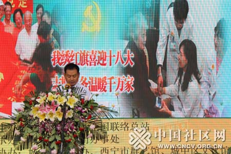 [湖北] 绣红旗志愿服务全国接力活动走进青海西