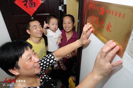 安徽合肥:社区党员家庭挂牌亮身份-党员志愿