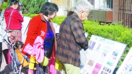 长春道铁路社区举办红色展览 居民感受变化-关