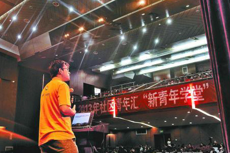 社区青年汇办学堂 1490学子争当老师