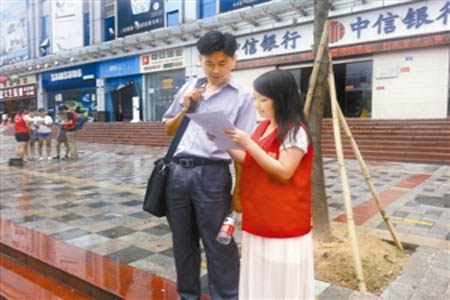 大学生义工组织问卷调查考察居民环保意识-青