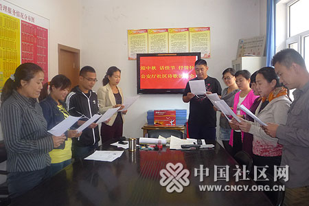 [内蒙古·公安厅社区]举办中秋诗歌朗诵会-社区