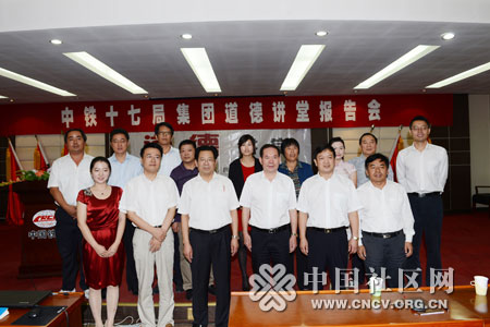 中铁七局集团有限公司董事长_中铁七局集团有限公司(3)