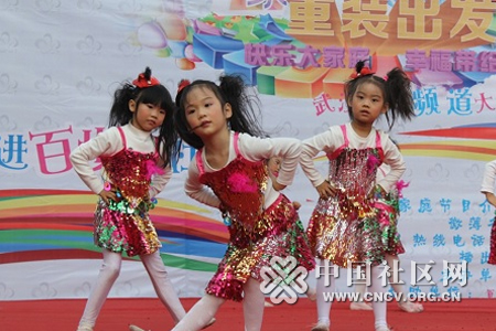 百步亭社区上演快乐家庭 重装出发-热点聚焦