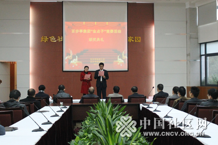 青年员工献策千余条金点子助力百步亭发展-百