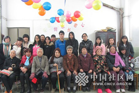 欢度温馨冬至-关爱他人-中国社区网-中国社区志愿服务网