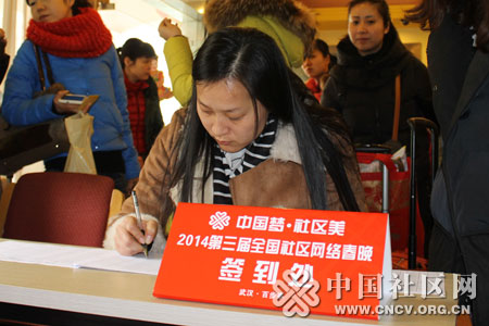 各地演职人员到汉签到.jpg