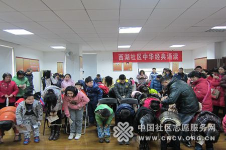 [湖南·西湖社区]开展道德讲堂快乐寒假行 感悟