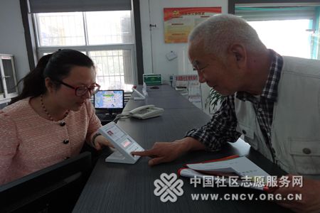 洛阳丰润路社区接受群众评价提高服务质量-关