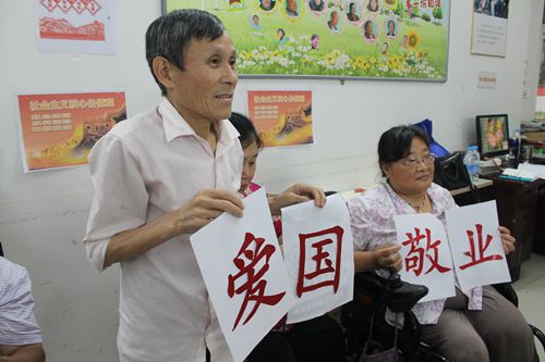 百步亭剪纸艺术诠释社会主义核心价值观-百步