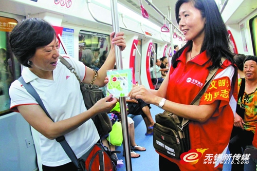无锡地铁文明安全劝导志愿者上岗服务市民-热