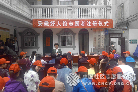 合肥又多了一支专业宣传好人志愿讲解团队-