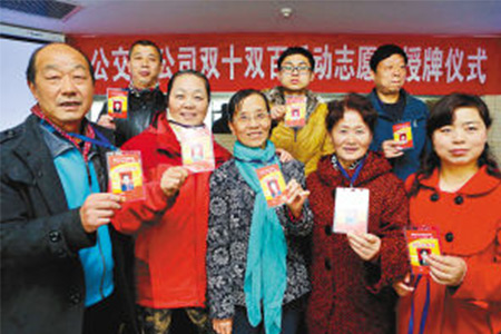 百名志愿者上岗零距离体验公交生活-焦点图片