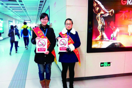 中山公园地铁站开展禁烟志愿服务-焦点图片