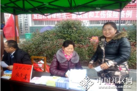 关爱困难家庭流动人口_杭州流动人口居住登记(2)