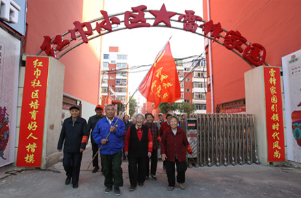 【策划】先进典型社区志愿服务特色回顾(二)