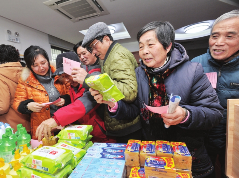 志愿者积分兑换礼物 新天地家园北社区让爱增