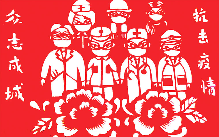 剪纸"讲述"抗疫故事   2020年春节,一场疫情打破节日的喜悦