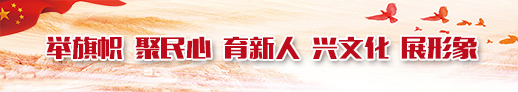 全国社区工作者在线交流平台